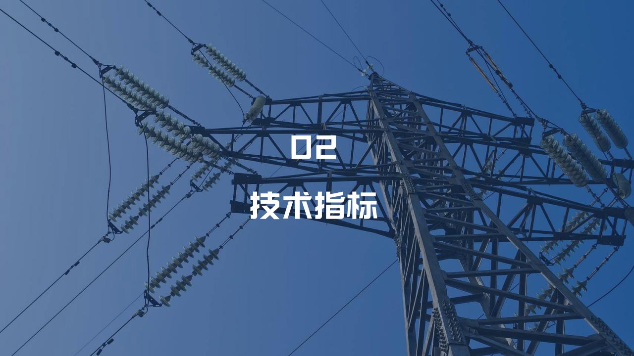 智能绝缘检测装置介绍(2)_07.jpg
