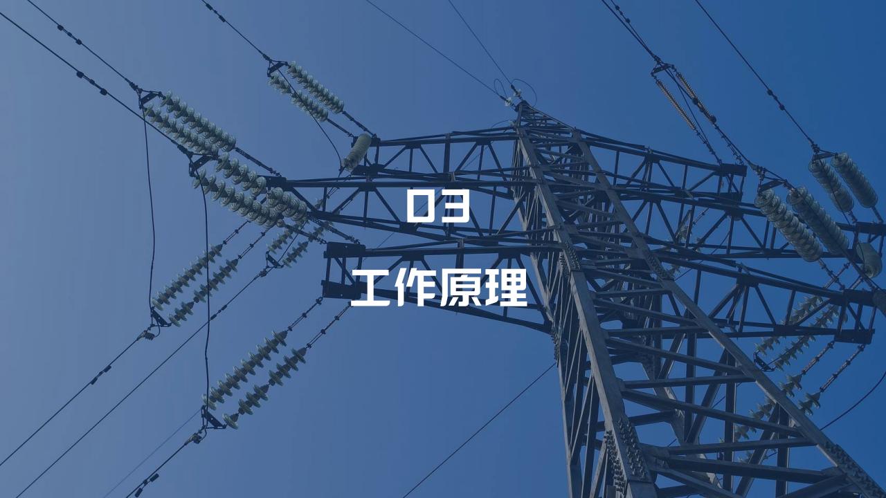 智能绝缘检测装置介绍(2)_10.jpg