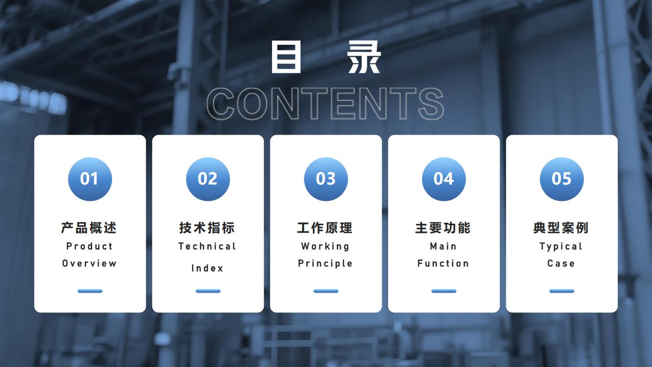 智能绝缘检测装置介绍(2)_02.jpg