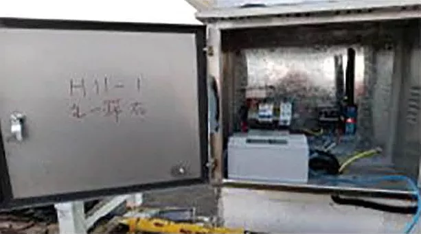 采集箱B