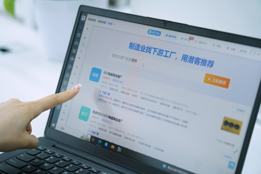点击查看大图 图片